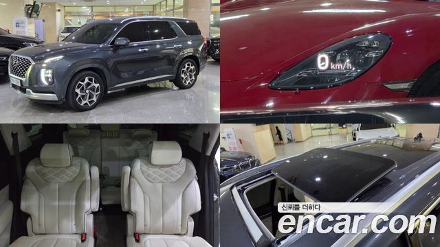 Hyundai Palisade 2022 — photo 1