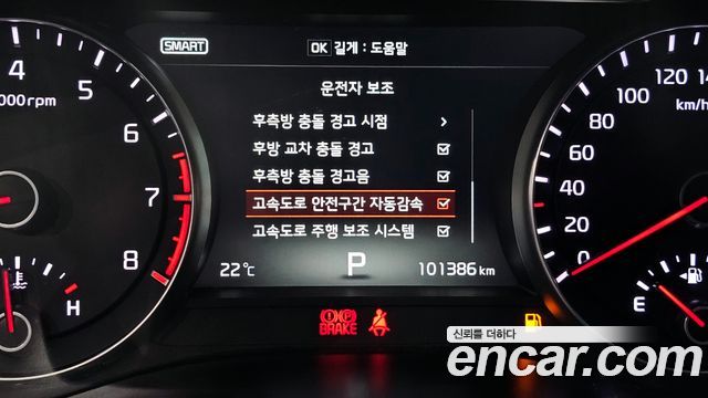 Kia K7 2018 — photo 16