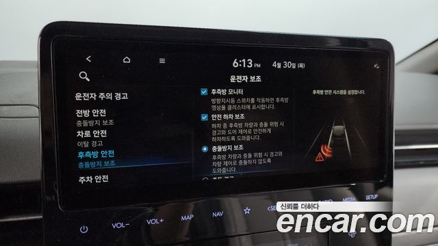 Hyundai Staria 2022 — photo 27