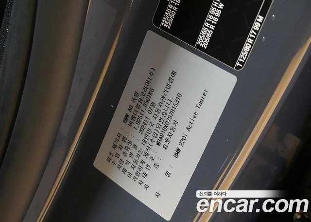 BMW 2-Series 2025 — photo 20