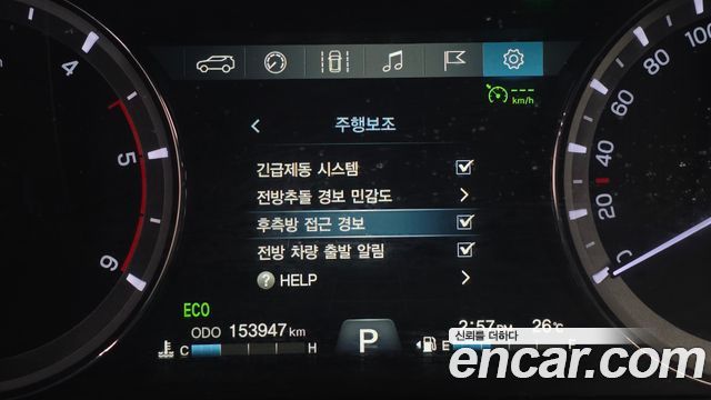 KG Mobility Rexton 2021 — photo 17