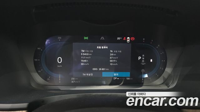 Volvo S90 2025 — photo 11