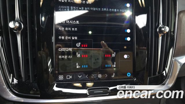 Volvo S90 2025 — photo 31