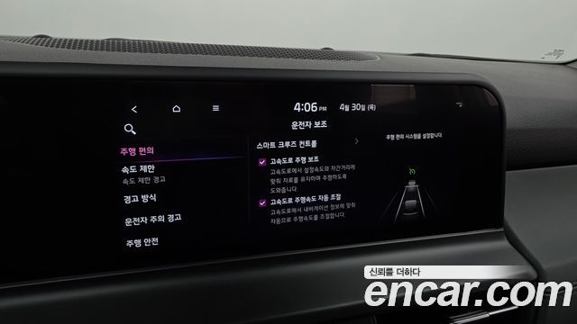 Kia Seltos 2025 — photo 31