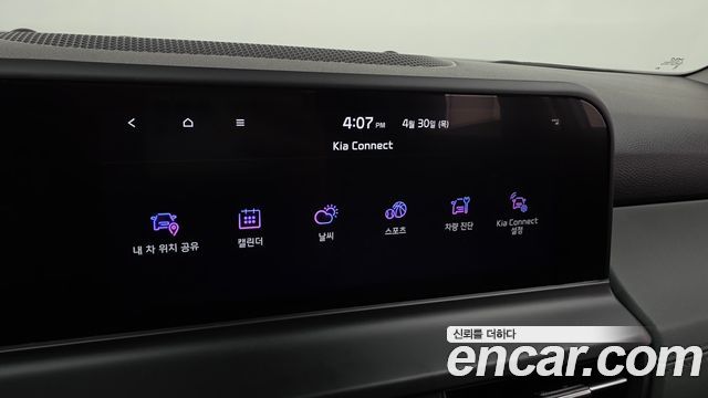 Kia Seltos 2025 — photo 32