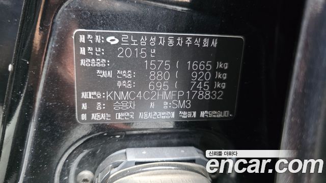 Renault Korea SM3 2015 — photo 19