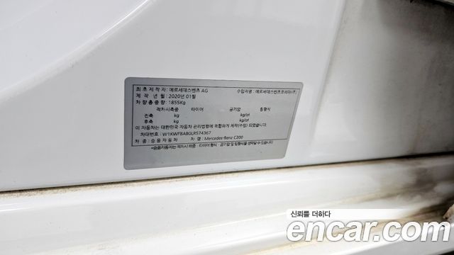 Mercedes-Benz C-Class 2020 — photo 31