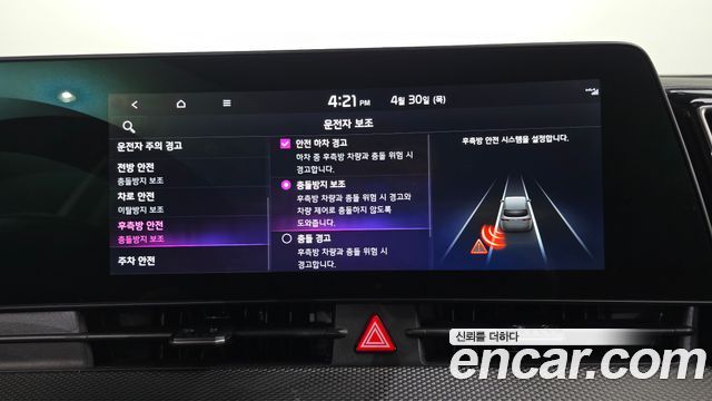 Kia Sportage 2022 — photo 22
