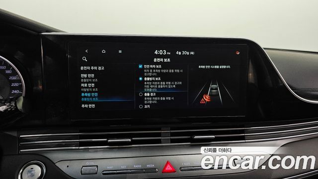 Hyundai Grandeur 2021 — photo 16