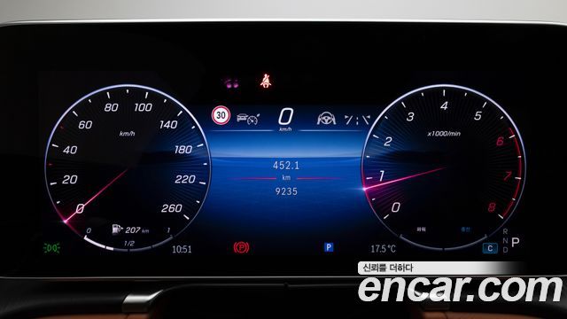 Mercedes-Benz S-Class 2026 — photo 8
