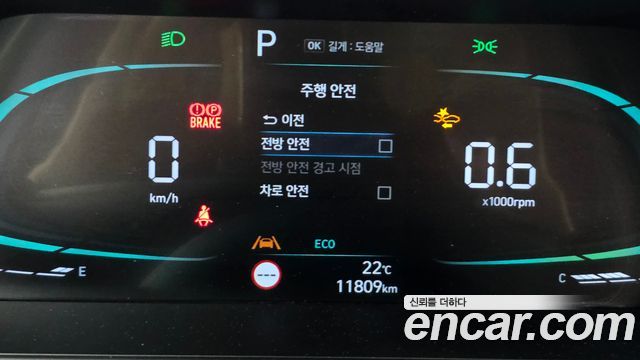 Hyundai AVANTE 2024 — photo 16