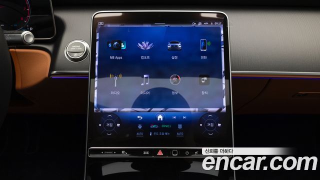 Mercedes-Benz S-Class 2026 — photo 16