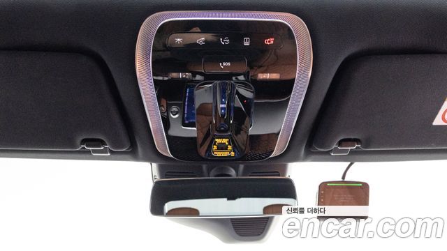 Mercedes-Benz S-Class 2026 — photo 17