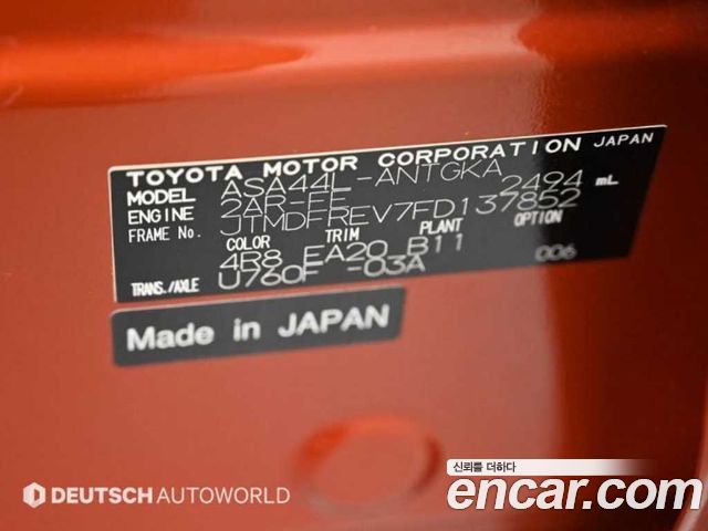 Toyota RAV4 2015 — photo 20