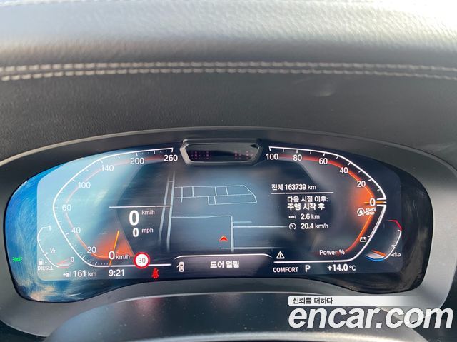 BMW Gran Turismo 2022 — photo 7