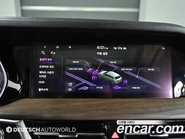 Kia Mohave 2023 — photo 17