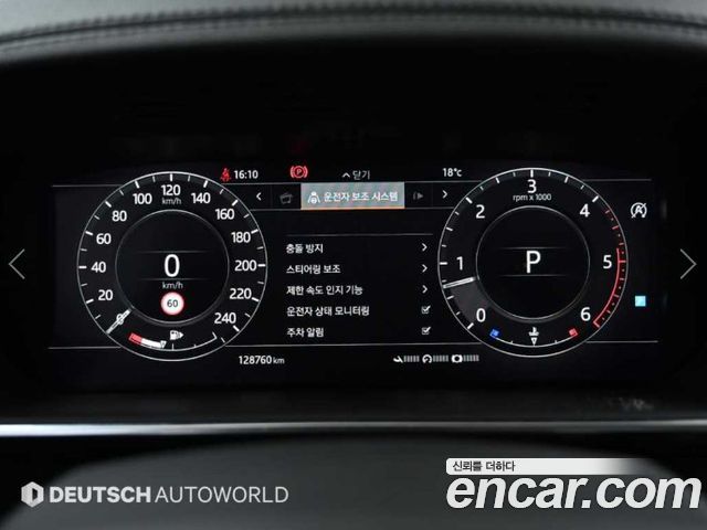Land Rover Range Rover Sport 2019 — photo 8