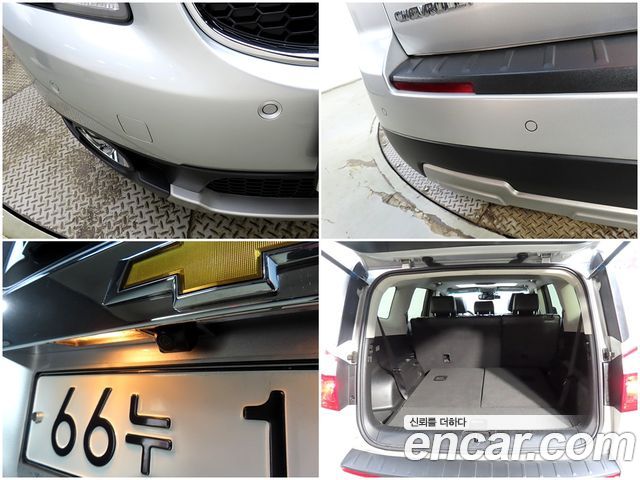 Chevrolet Korea Orlando 2014 — photo 17