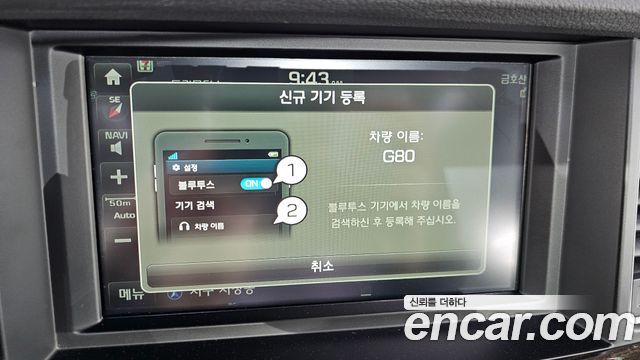 Genesis G80 2018 — photo 32