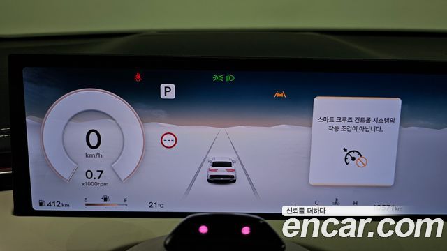 Genesis GV70 2025 — photo 11