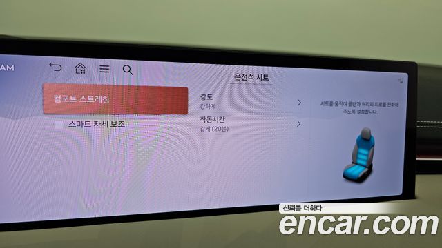 Genesis GV70 2025 — photo 20