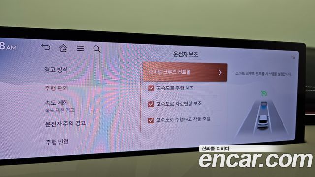Genesis GV70 2025 — photo 21