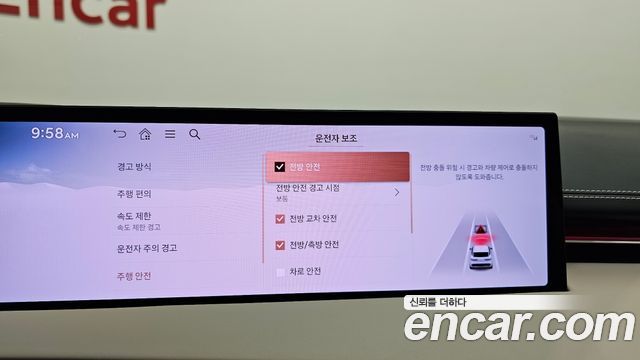 Genesis GV70 2025 — photo 22