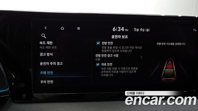 Hyundai Palisade 2023 — photo 26