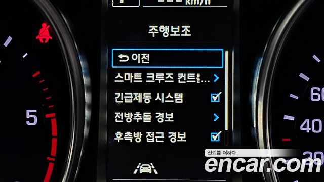 Hyundai Maxcruz 2017 — photo 18