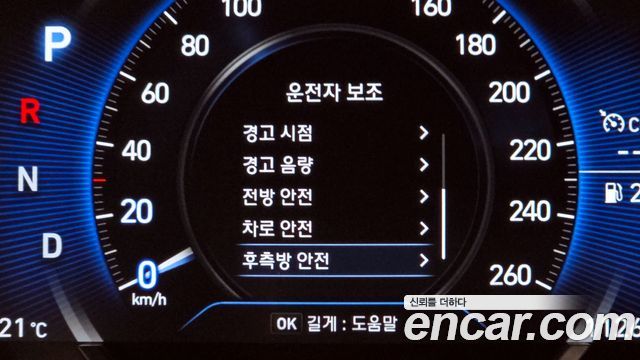 Hyundai Santafe 2019 — photo 24
