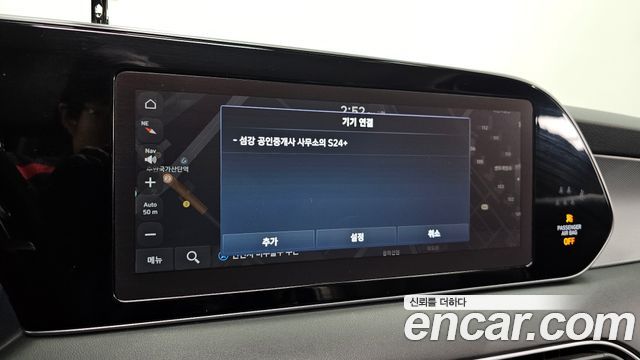Hyundai Palisade 2021 — photo 22