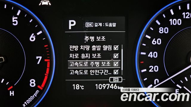 Hyundai Palisade 2021 — photo 26