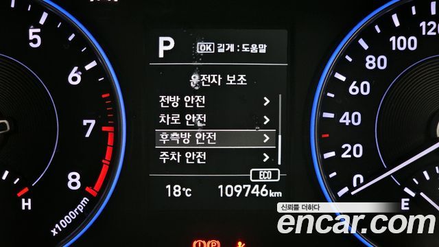 Hyundai Palisade 2021 — photo 27
