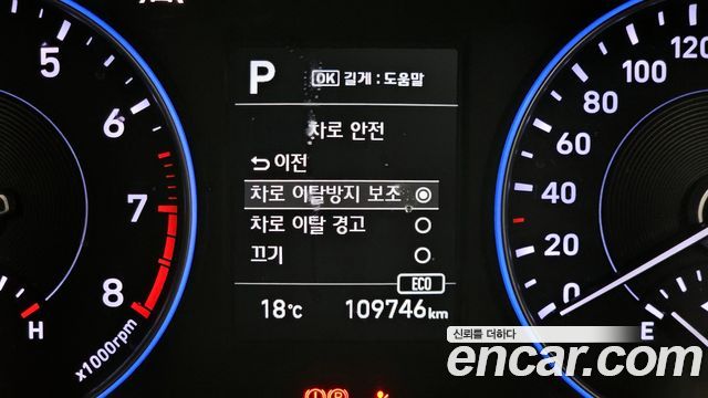 Hyundai Palisade 2021 — photo 29