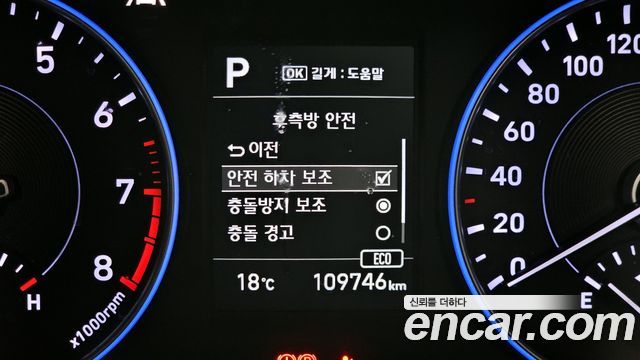 Hyundai Palisade 2021 — photo 30