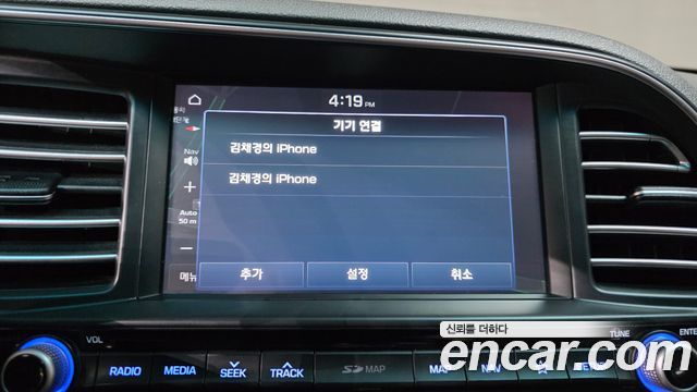 Hyundai AVANTE 2020 — photo 16