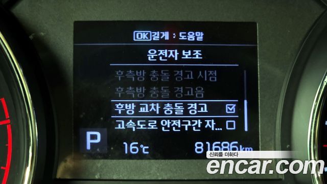 Kia Canival 2019 — photo 27