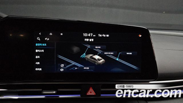 Hyundai AVANTE 2021 — photo 21