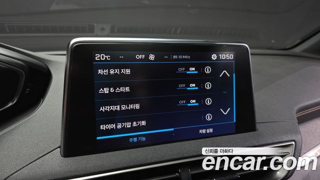 Peugeot 5008 2021 — photo 15