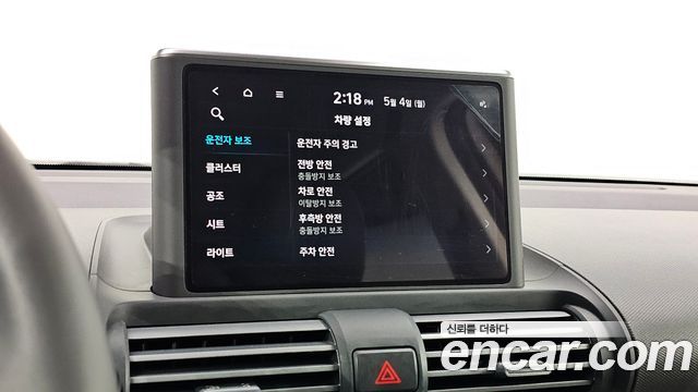 Hyundai Casper 2022 — photo 18