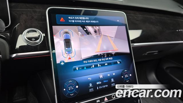 Mercedes-Benz S-Class 2021 — photo 20