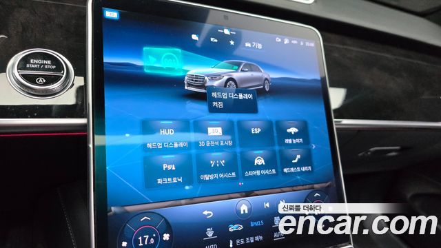 Mercedes-Benz S-Class 2021 — photo 23