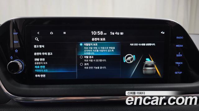 Hyundai Sonata 2022 — photo 16