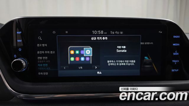 Hyundai Sonata 2022 — photo 17