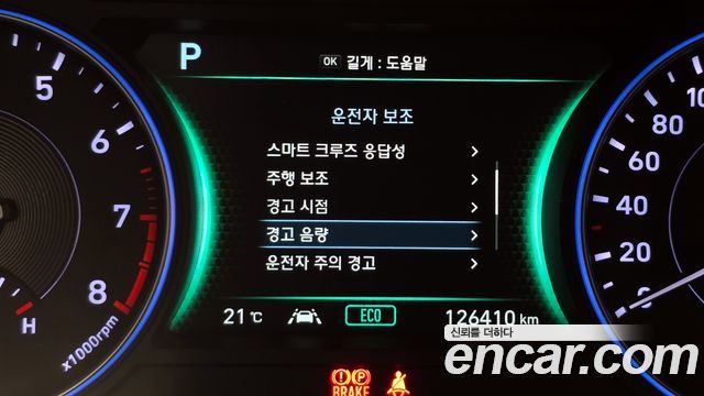 Hyundai Palisade 2019 — photo 18