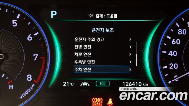 Hyundai Palisade 2019 — photo 19