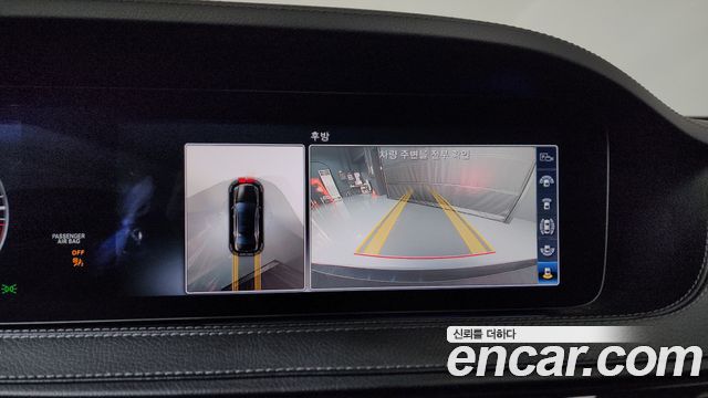 Mercedes-Benz S-Class 2018 — photo 14