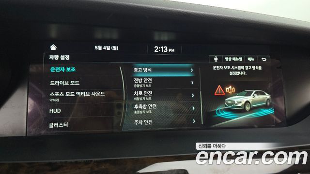 Genesis G90 2019 — photo 22