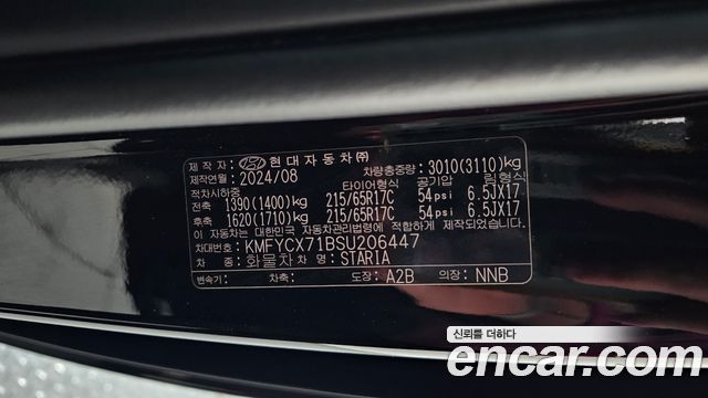 Hyundai Staria 2025 — photo 25