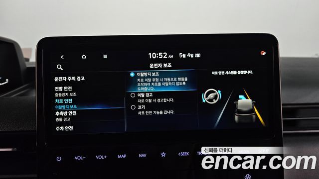 Hyundai Staria 2025 — photo 33